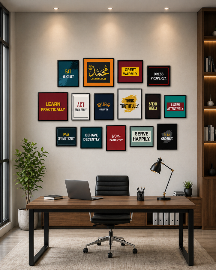15 Framed Principles of Prophet Muhammad (PBUH), Life Principles Wall Art Set